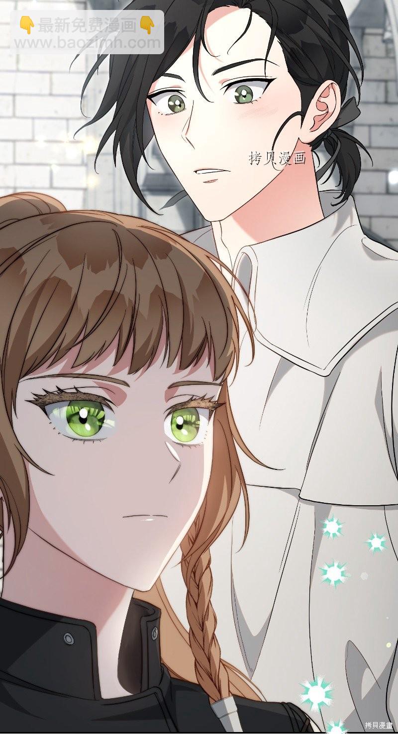 婚姻買賣 - 第57話(2/2) - 3