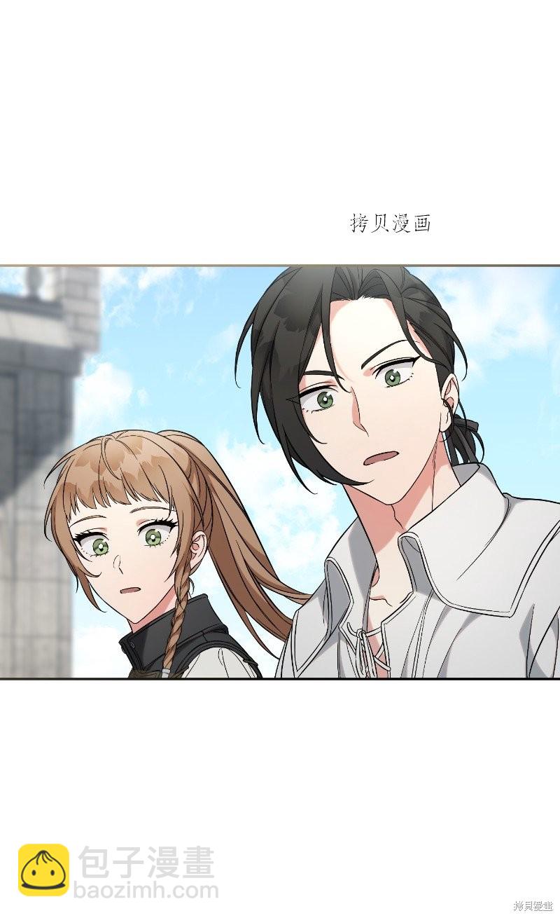 婚姻買賣 - 第57話(2/2) - 3