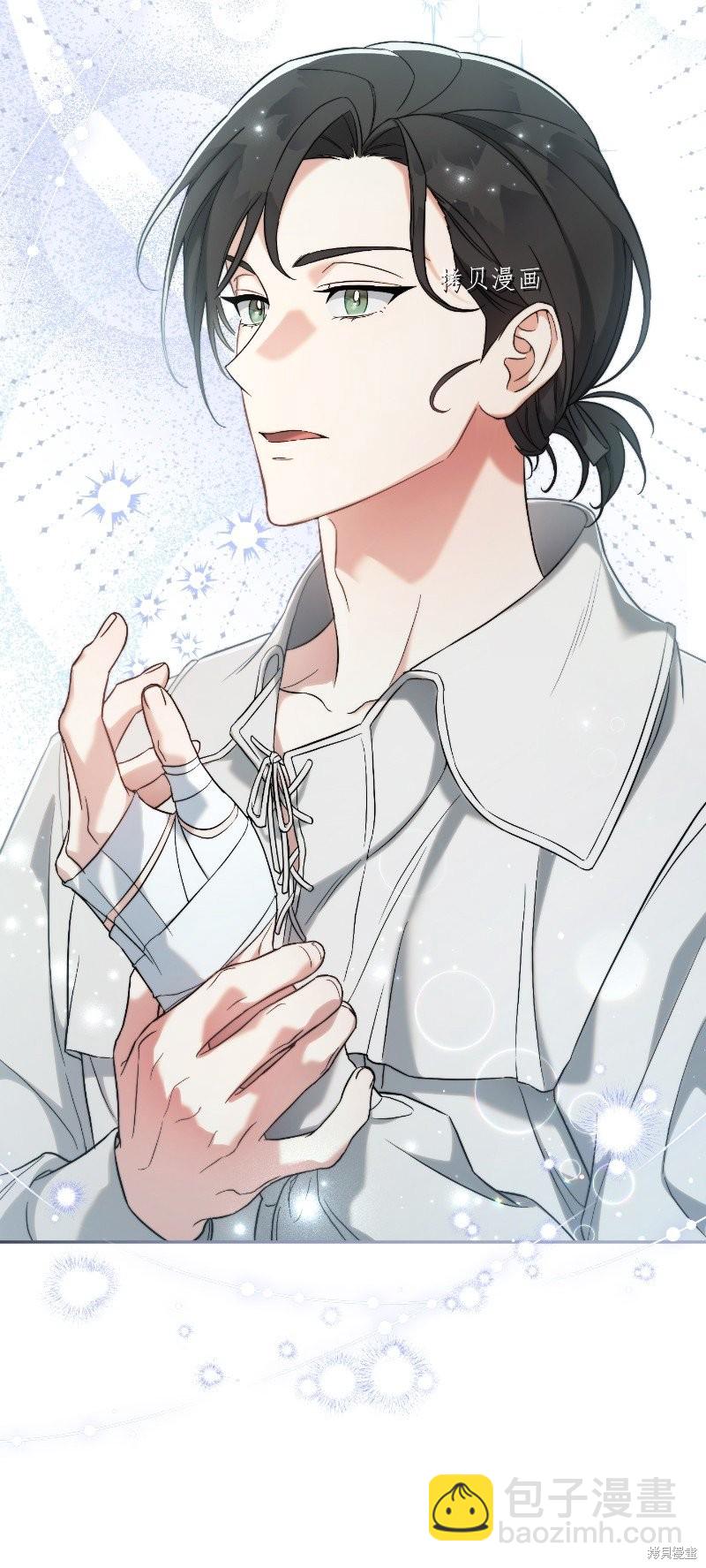 婚姻買賣 - 第57話(1/2) - 1