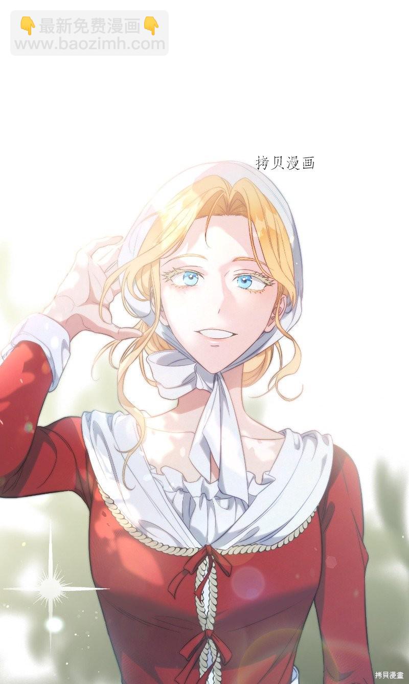 婚姻買賣 - 第57話(2/2) - 5