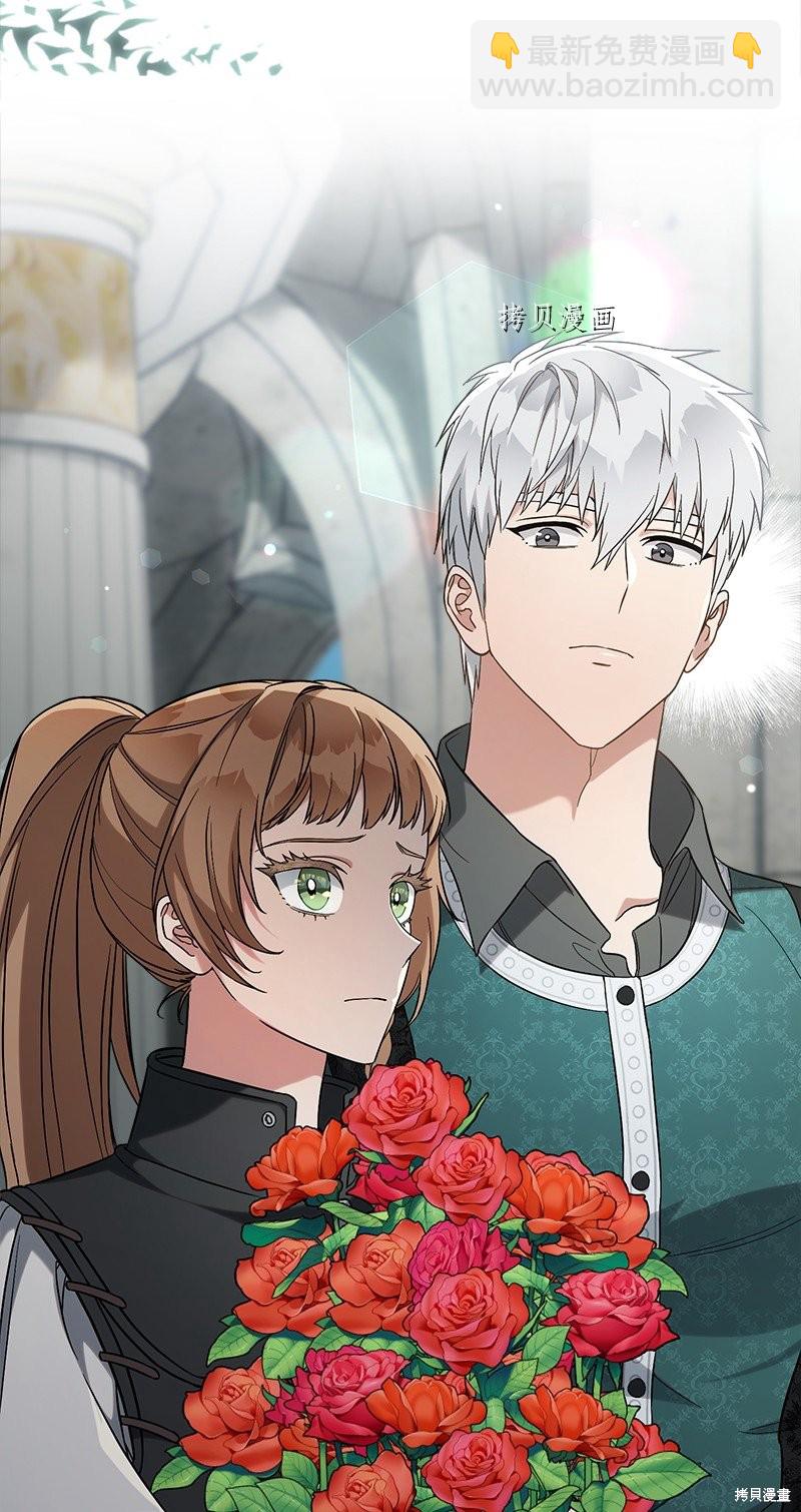 婚姻買賣 - 第59話(1/2) - 4