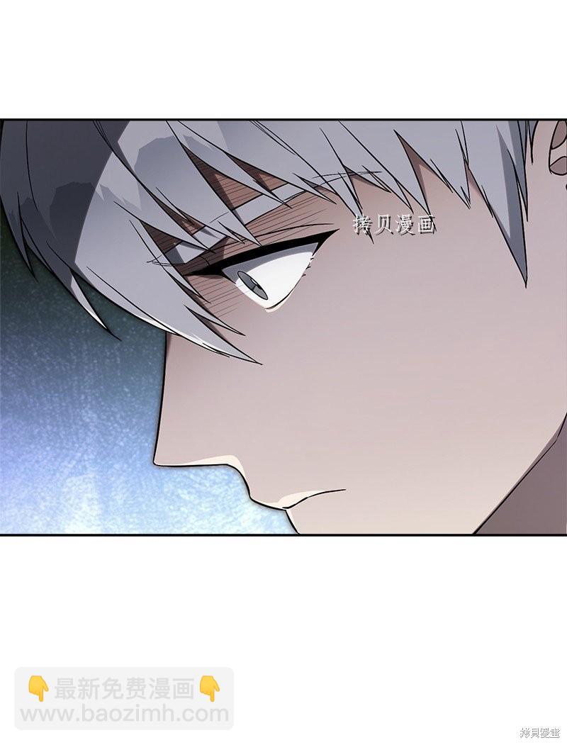 婚姻買賣 - 第59話(1/2) - 4