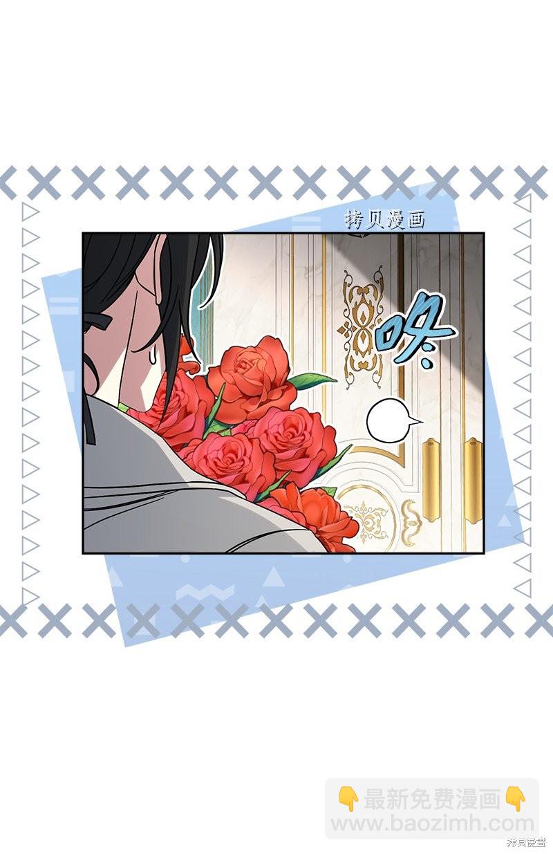 婚姻買賣 - 第59話(1/2) - 2