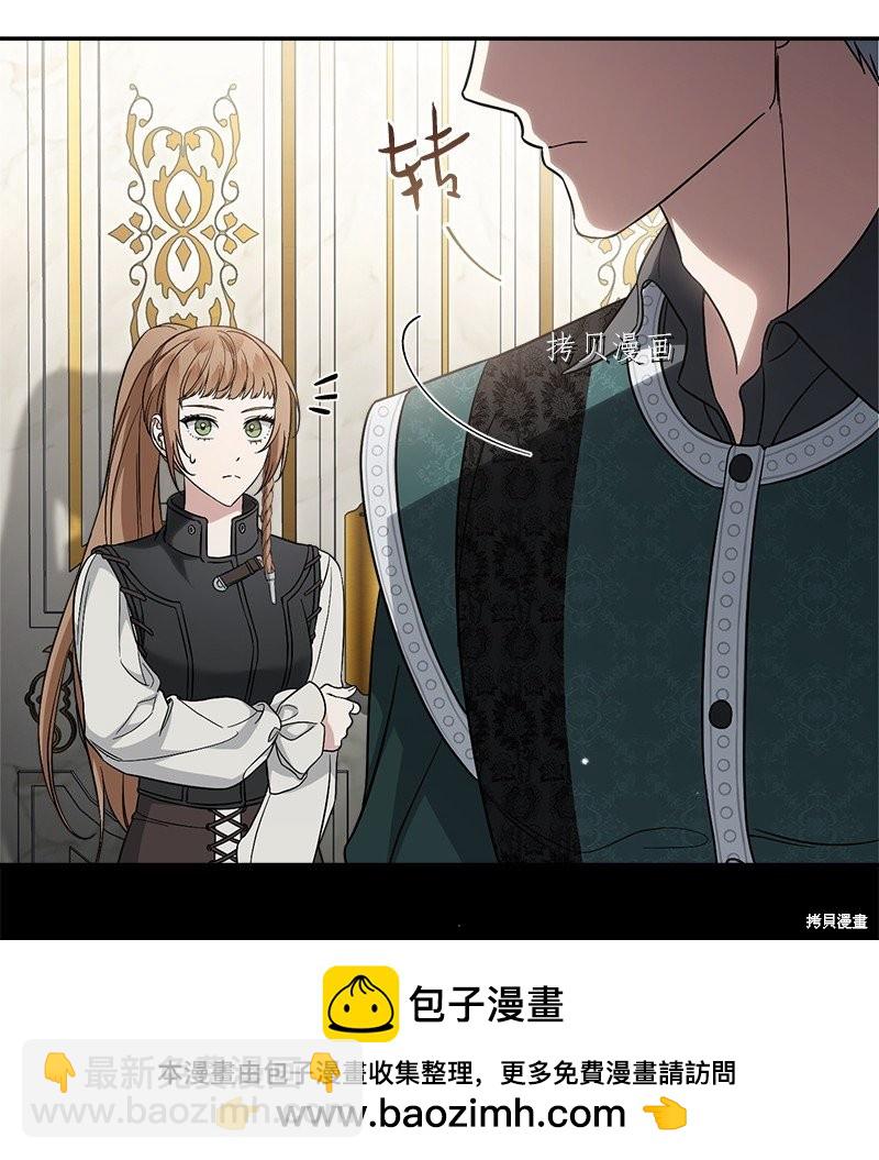 婚姻買賣 - 第59話(2/2) - 4