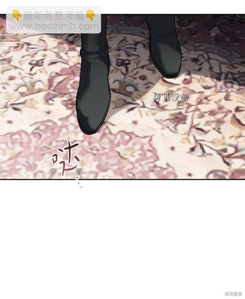 婚姻買賣 - 第59話(2/2) - 2