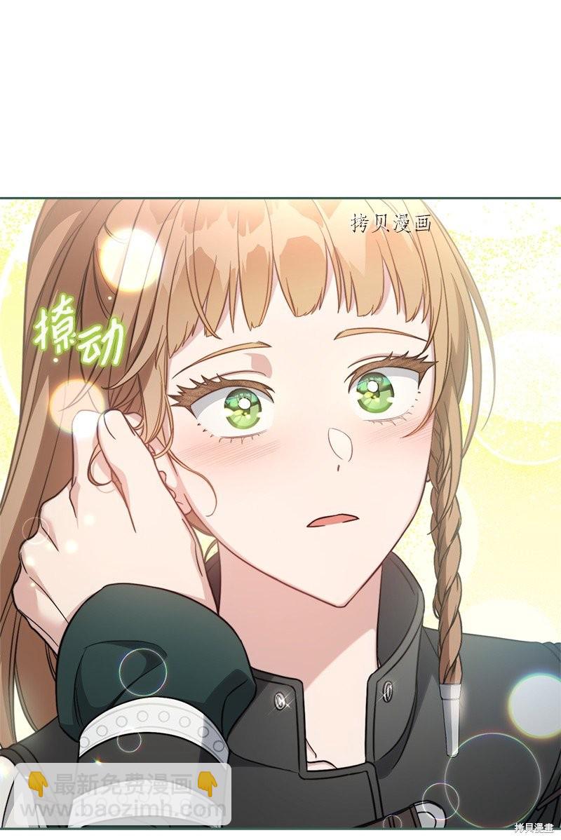 婚姻買賣 - 第59話(2/2) - 6