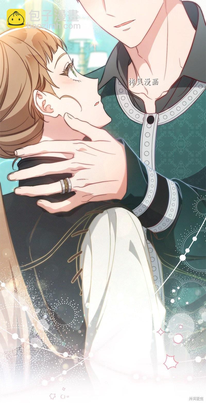 婚姻買賣 - 第59話(2/2) - 1