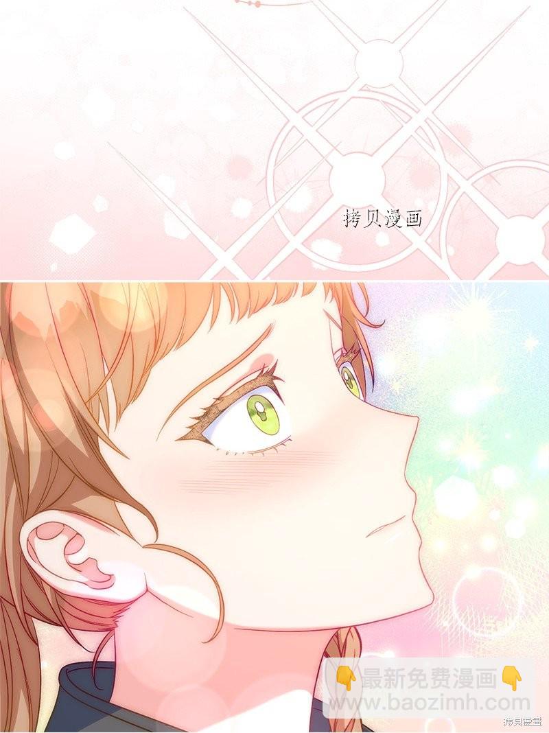 婚姻買賣 - 第59話(2/2) - 3