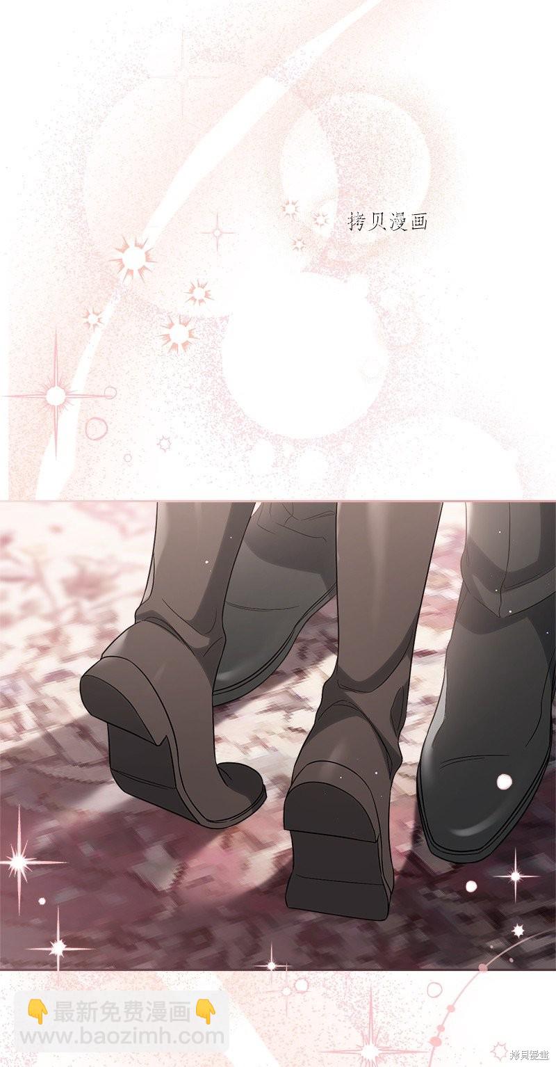 婚姻買賣 - 第59話(2/2) - 8