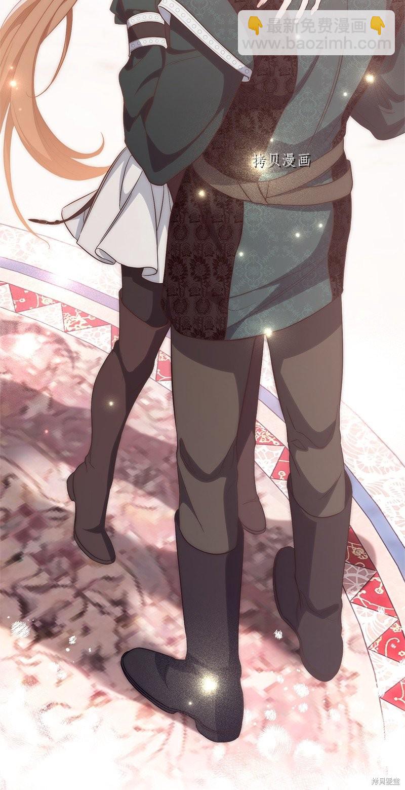 婚姻買賣 - 第59話(2/2) - 2