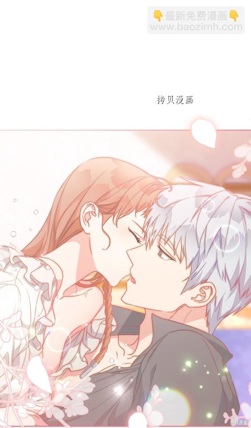 婚姻買賣 - 第59話(2/2) - 6