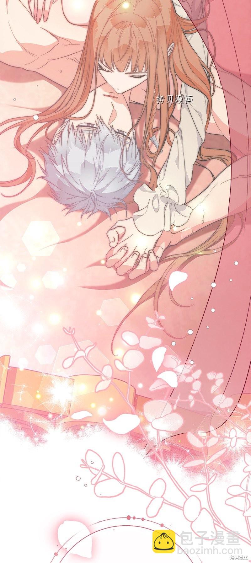 婚姻買賣 - 第59話(2/2) - 1