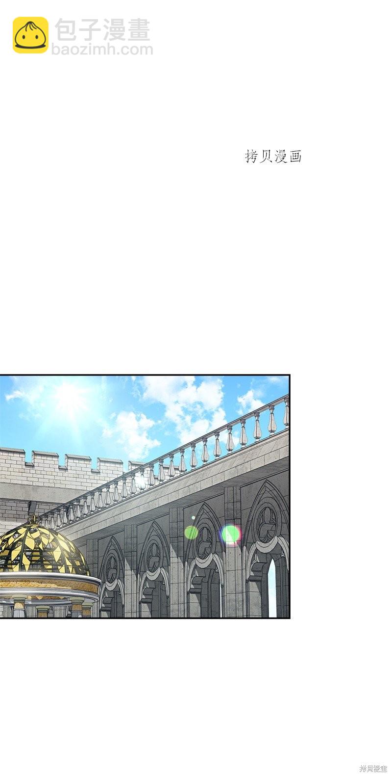 婚姻買賣 - 第59話(2/2) - 3