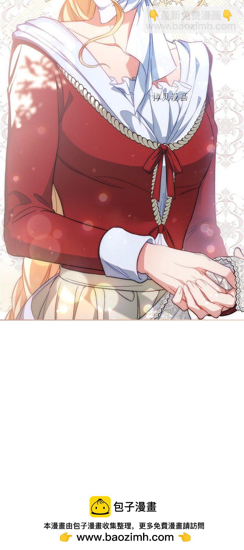 婚姻買賣 - 第59話(2/2) - 3