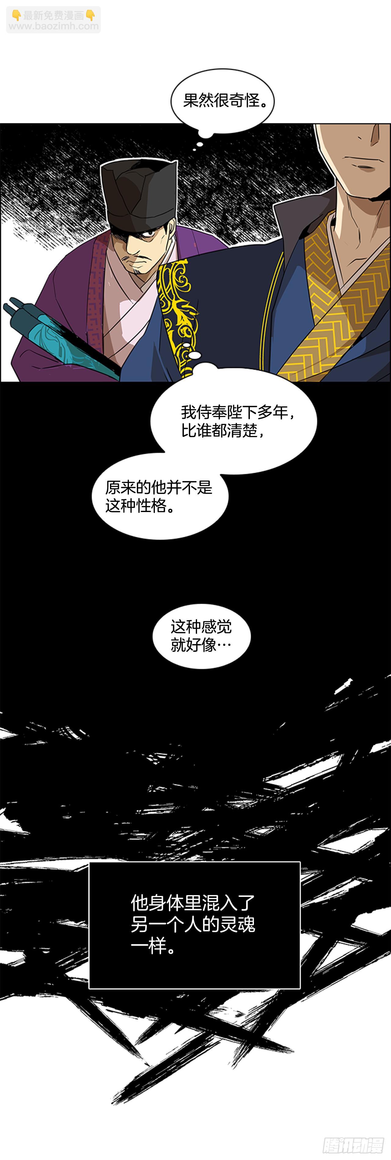 序章-第1话