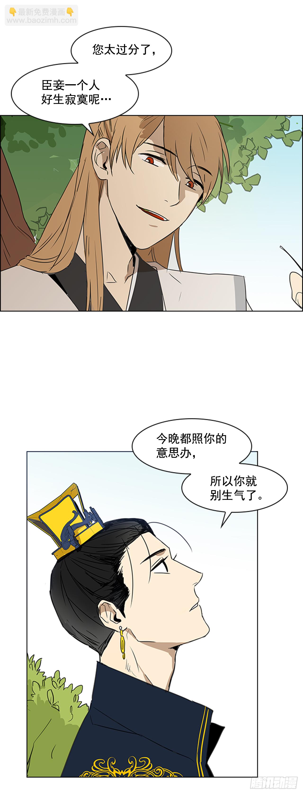 序章-第1话