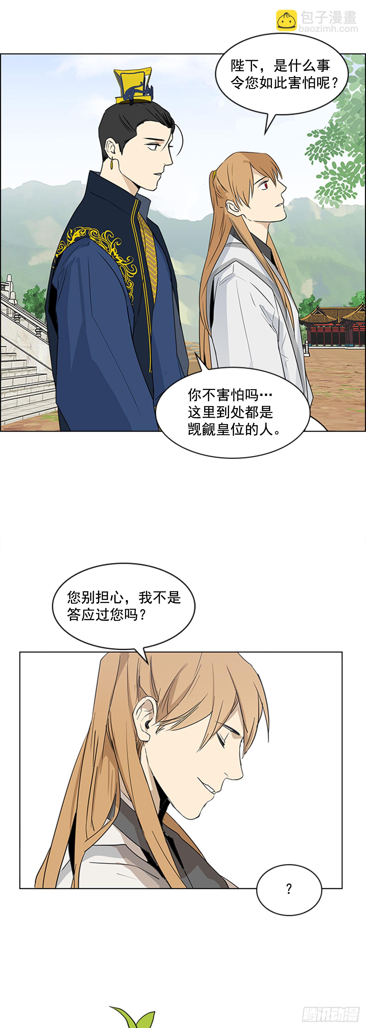序章-第1话