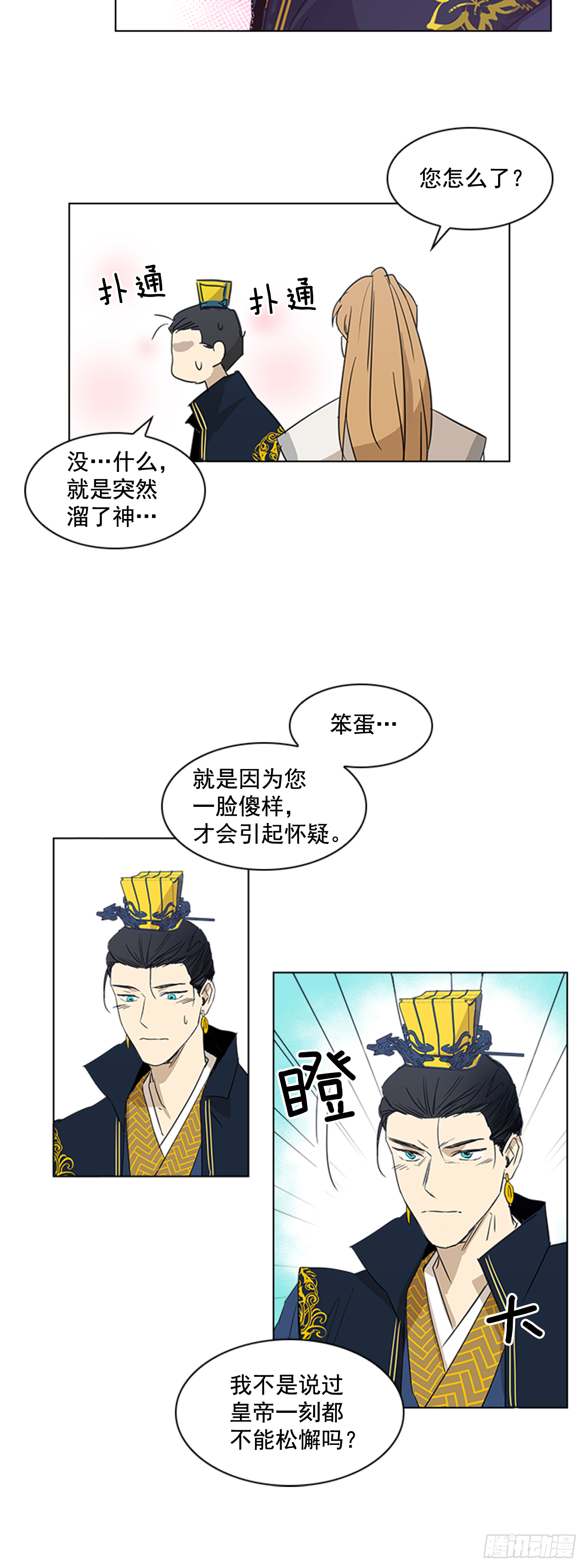序章-第1话