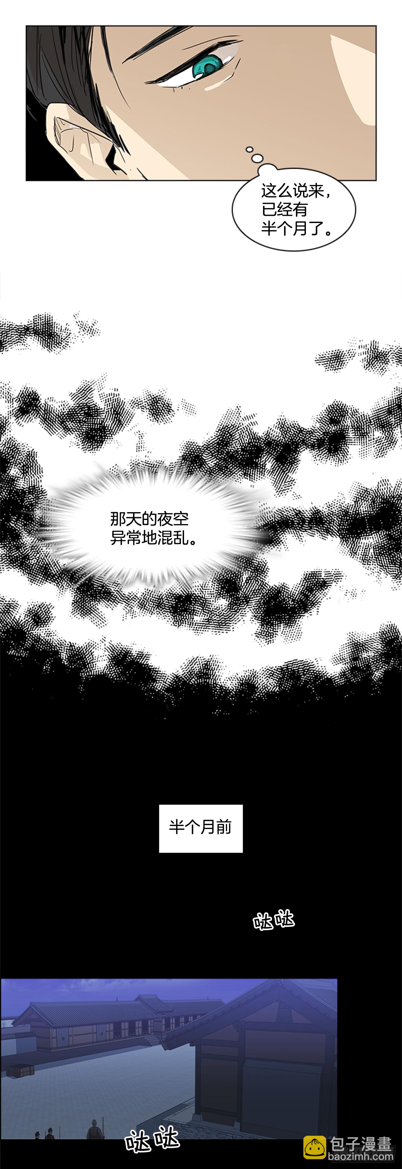 序章-第1话