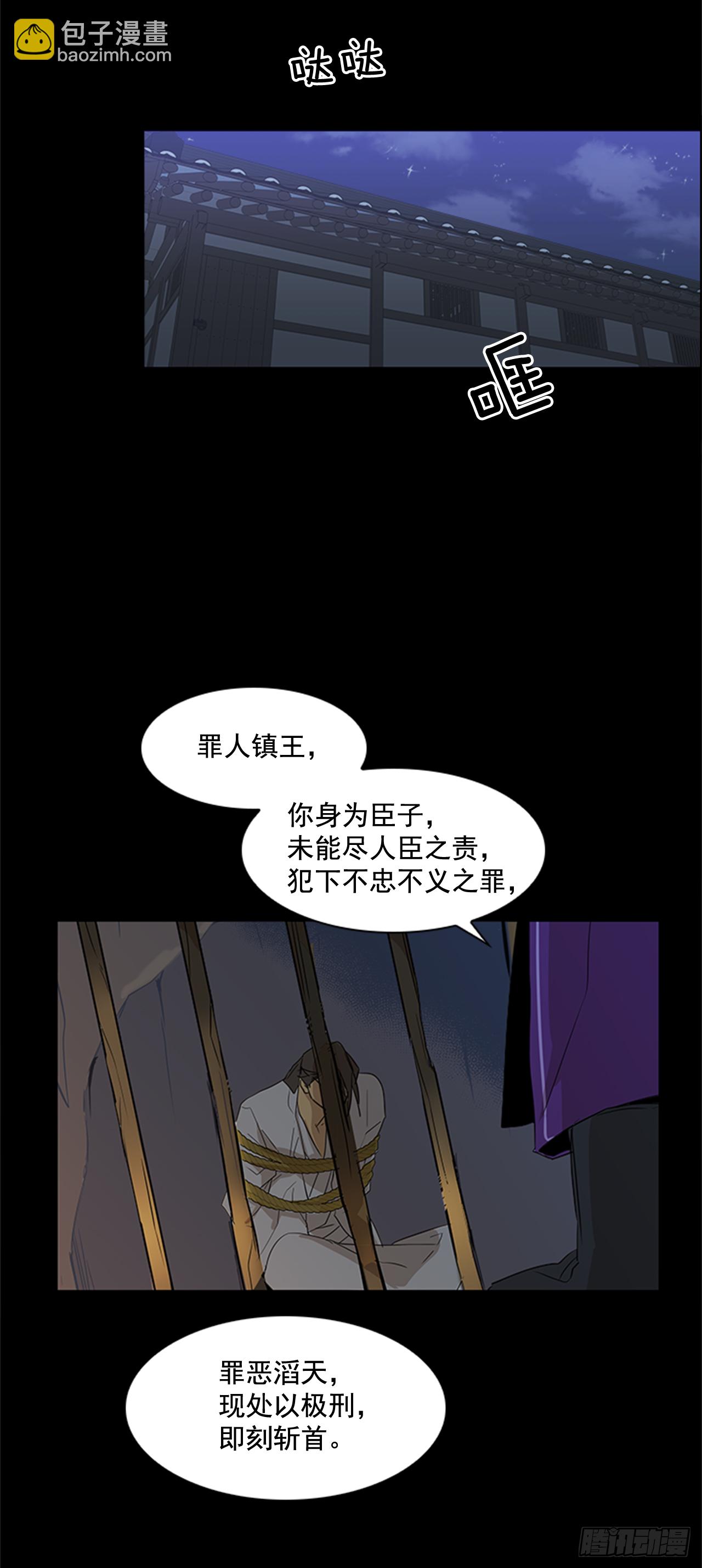 序章-第1话