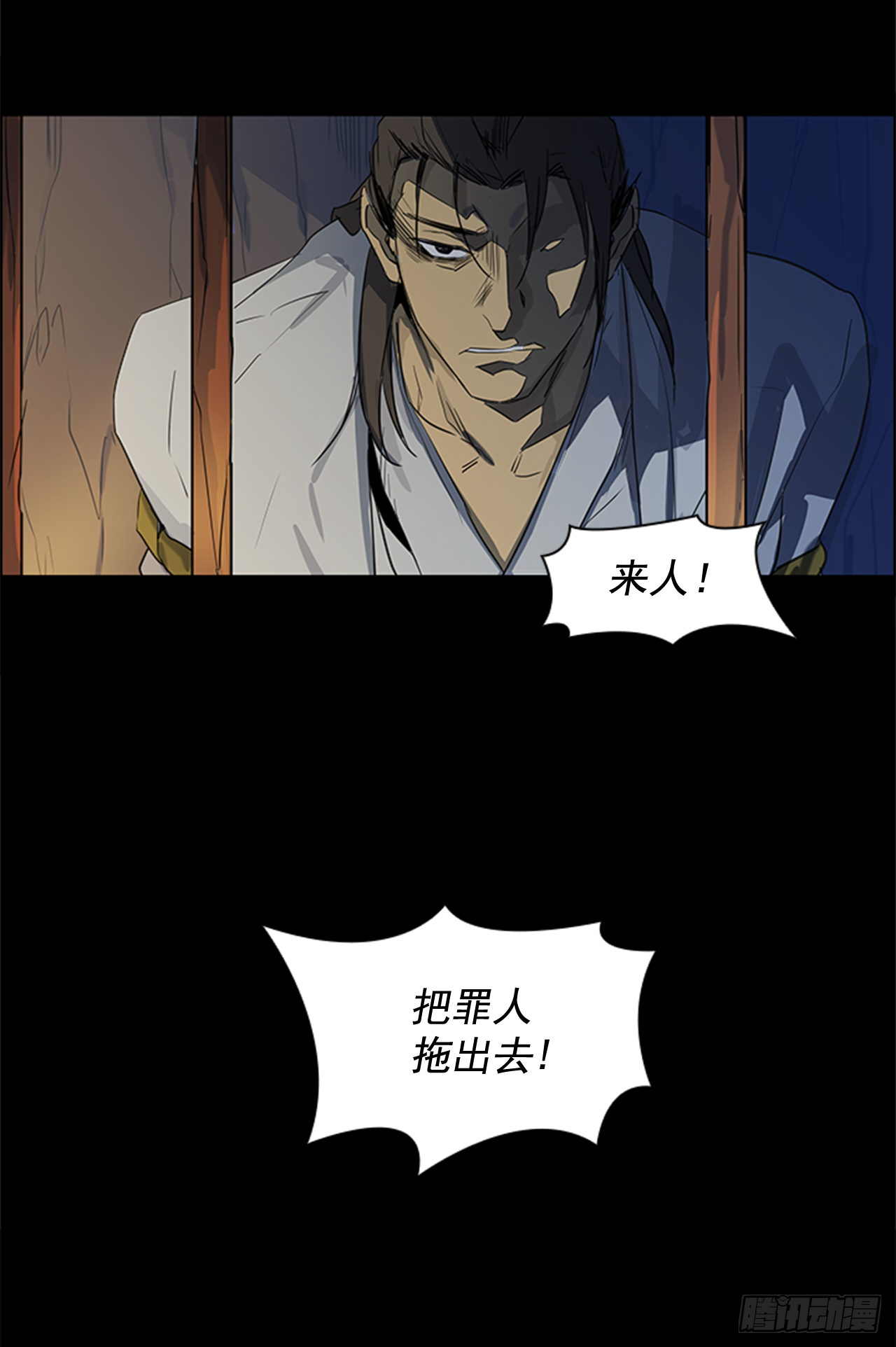 序章-第1话