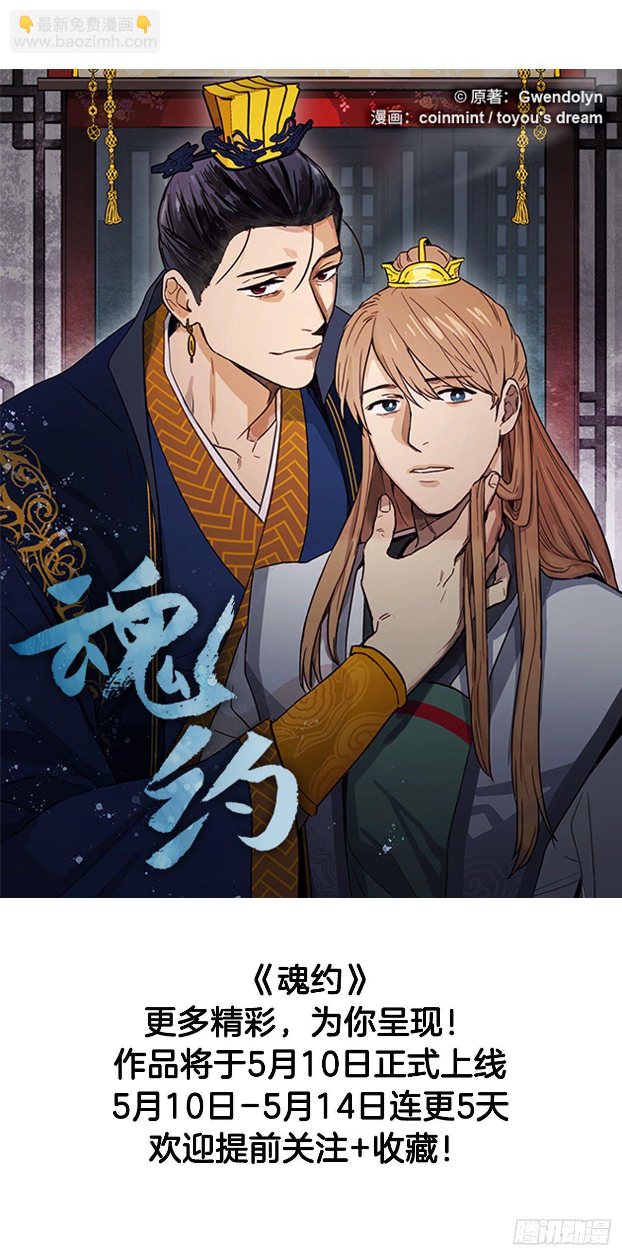 序章-第1话