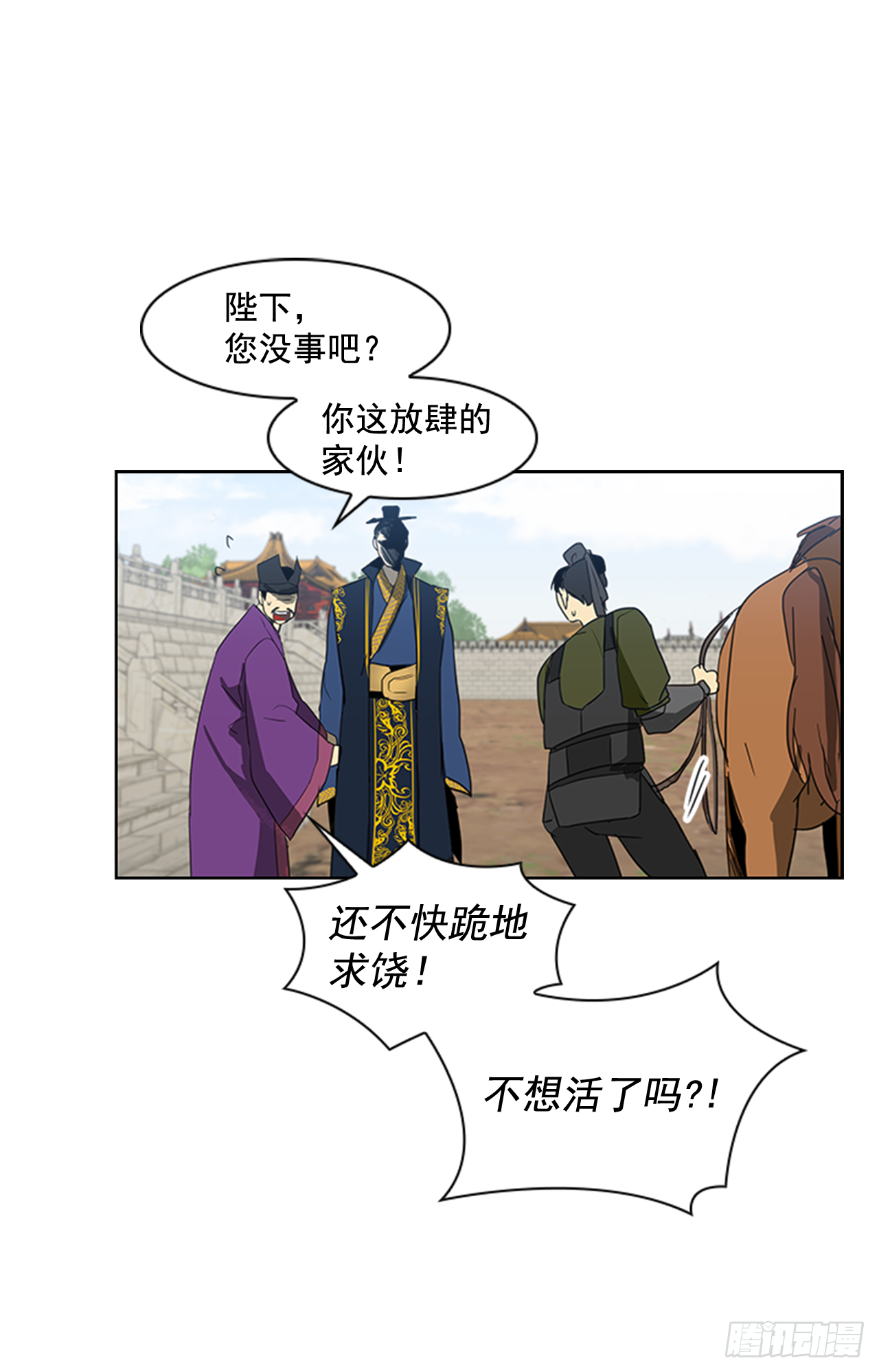 序章-第1话