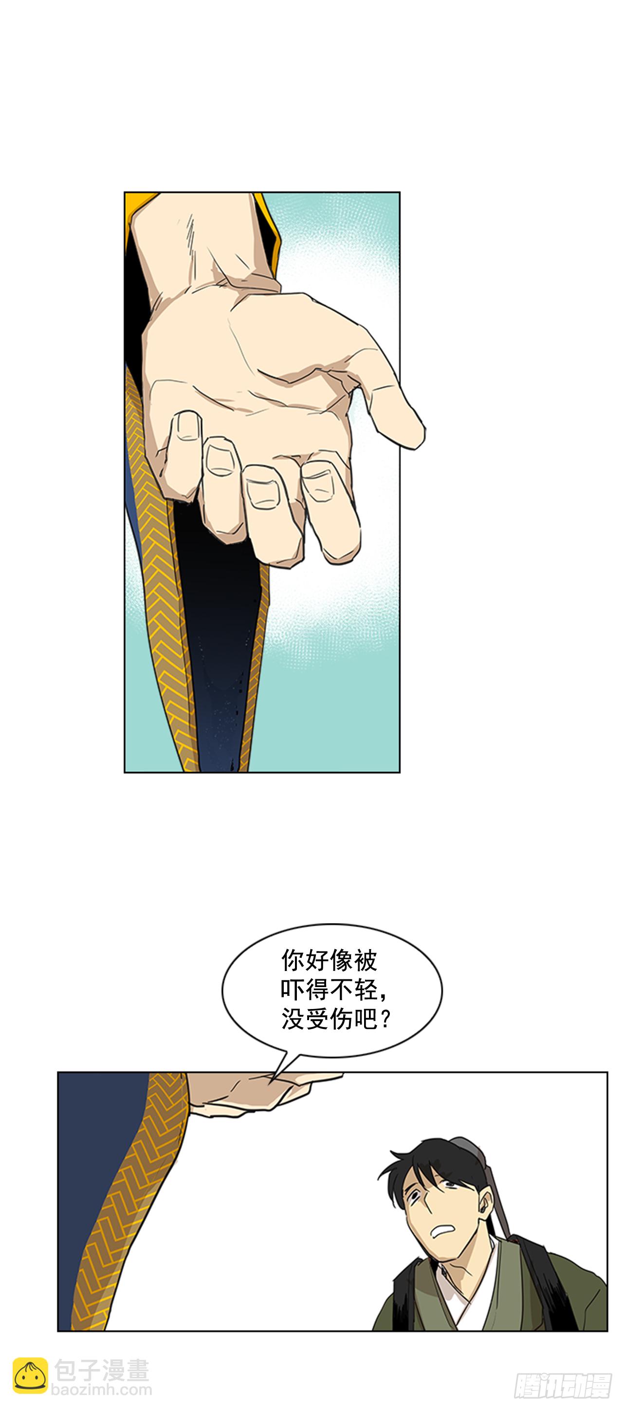 序章-第1话