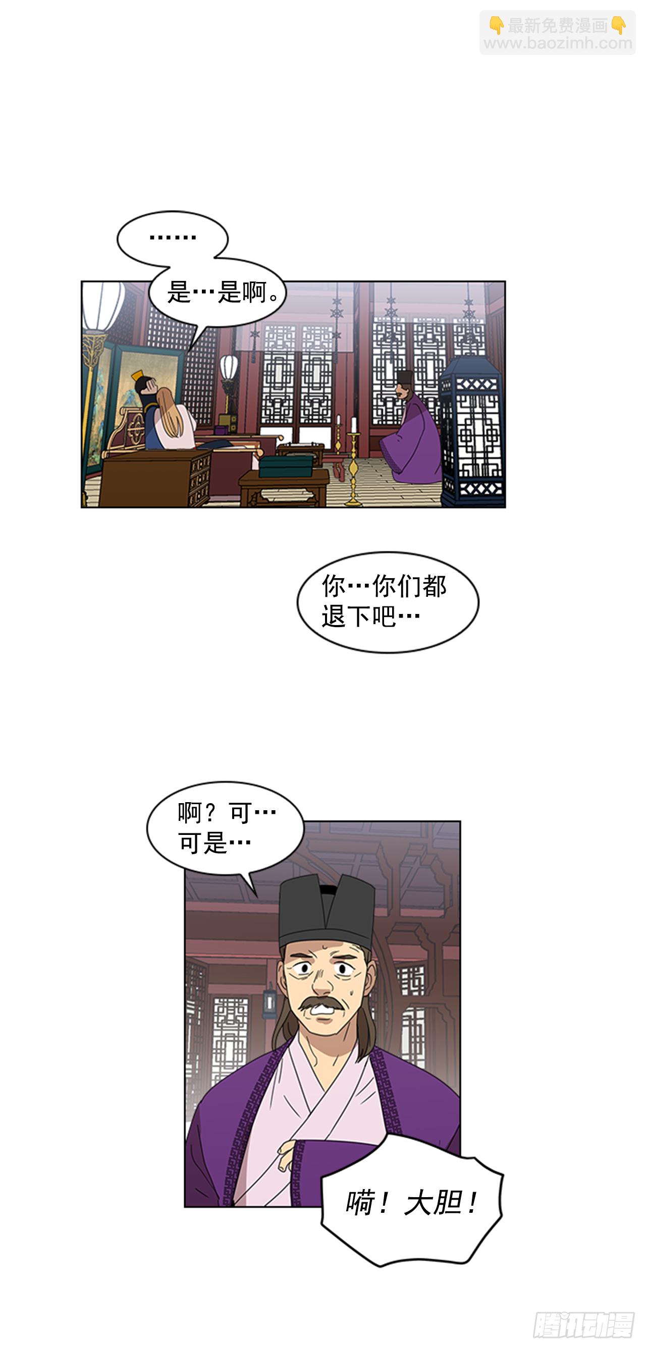 10.投怀送抱-第11话