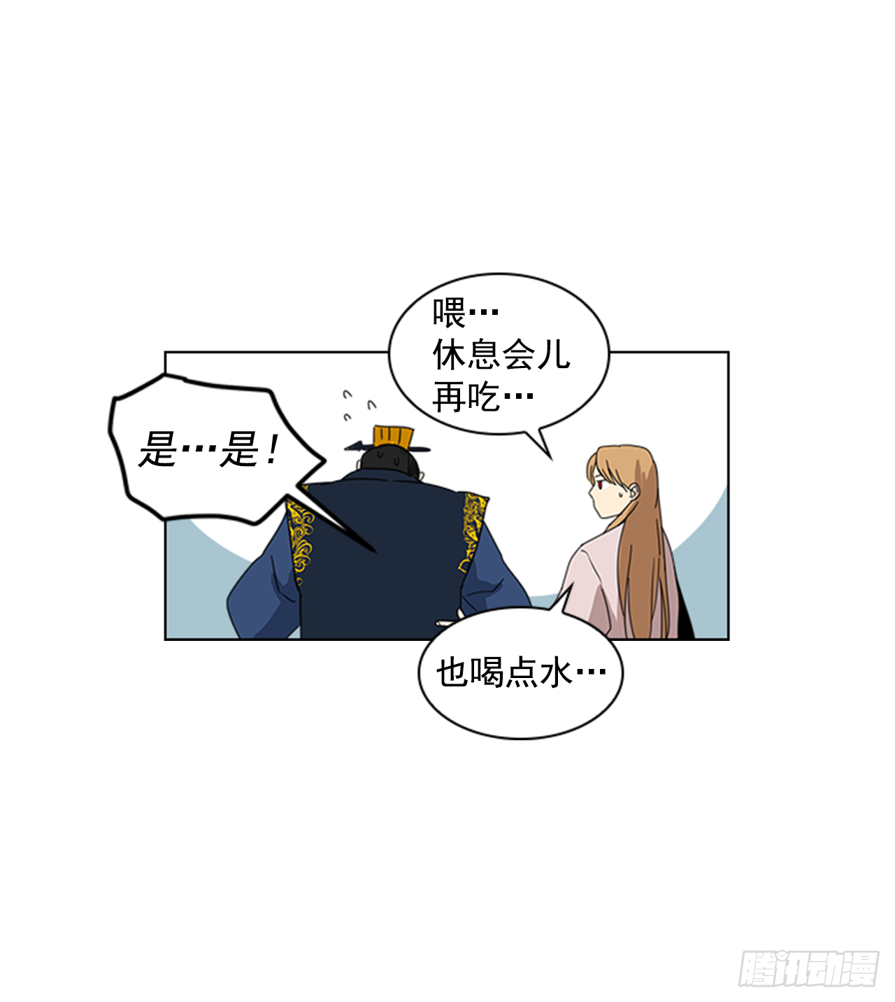 10.投怀送抱-第11话