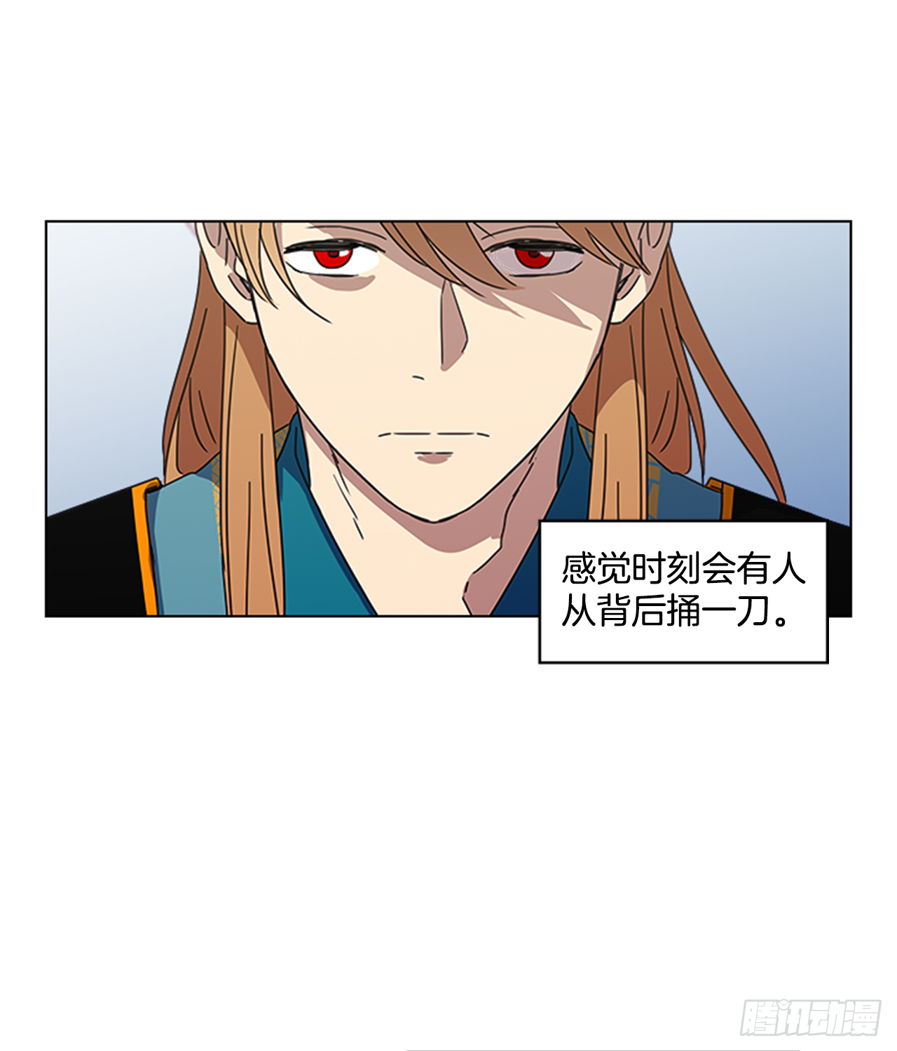 12.册封典礼-第13话
