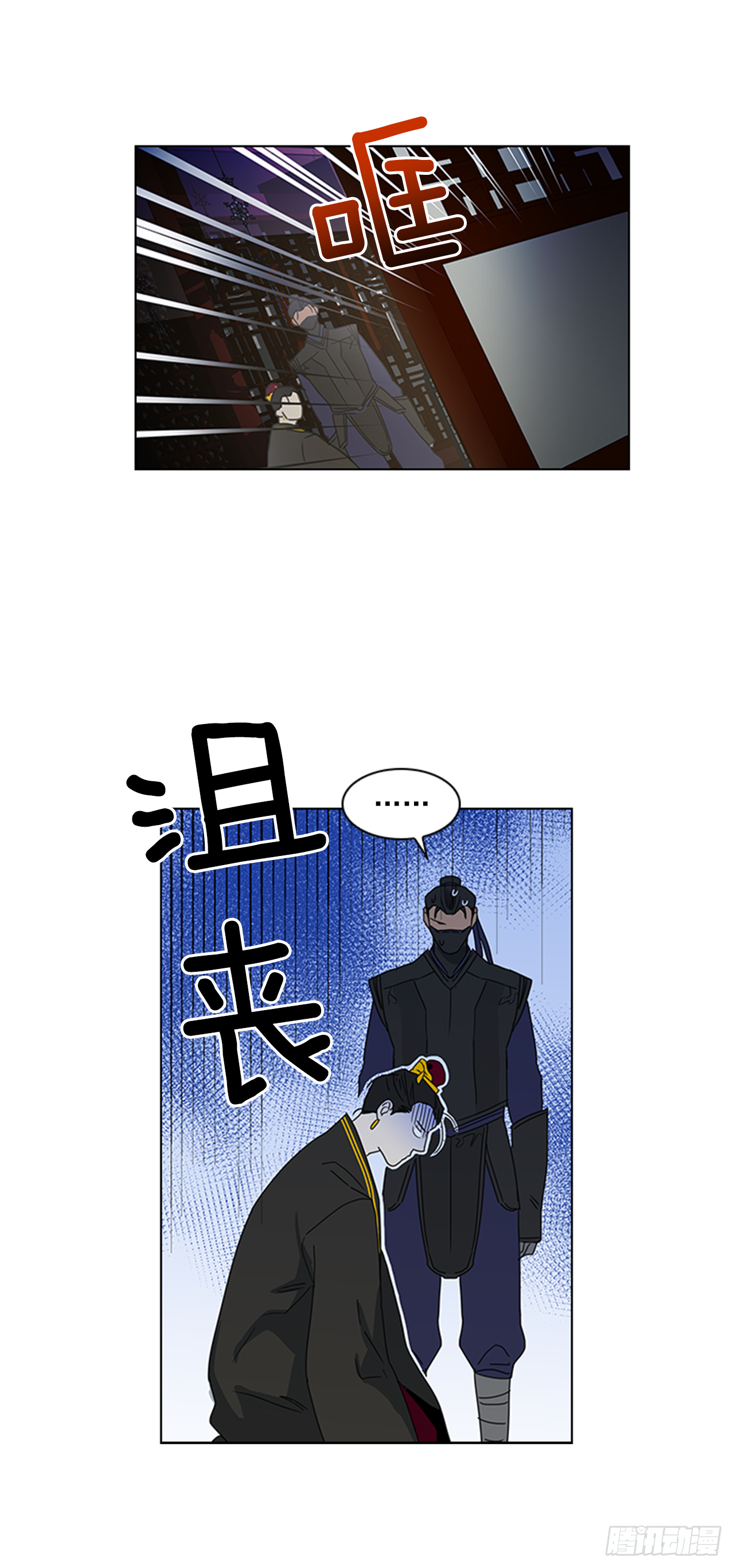 12.册封典礼-第13话