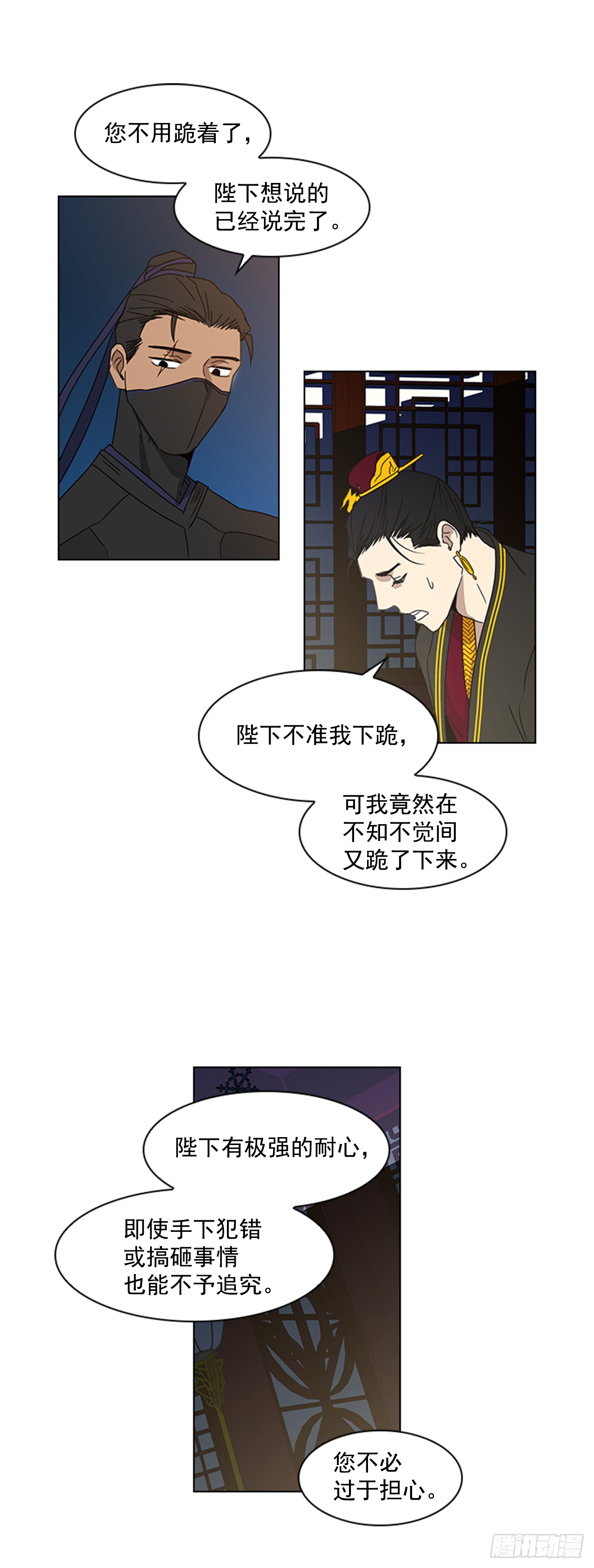 12.册封典礼-第13话