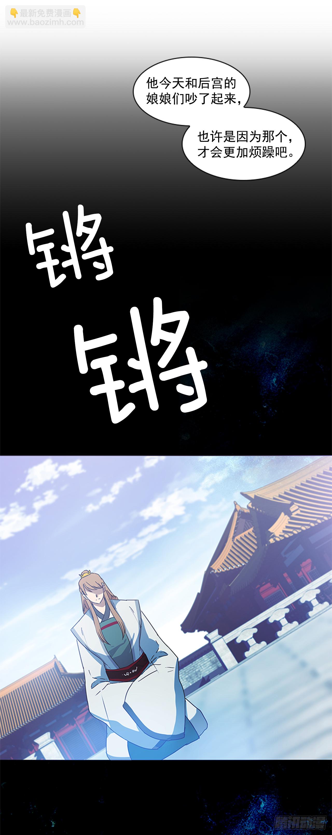 12.册封典礼-第13话
