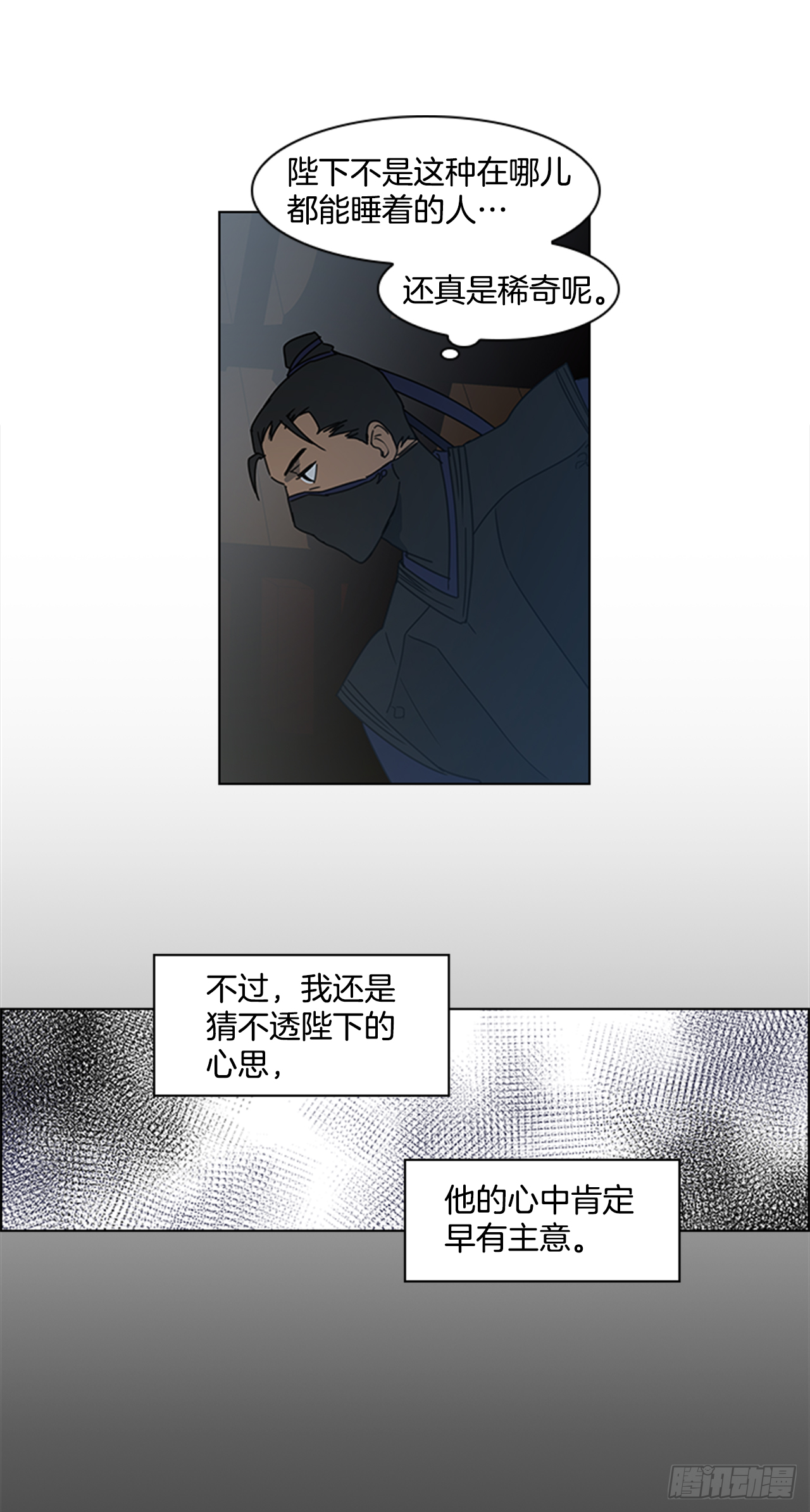 14.同床共枕-第15话