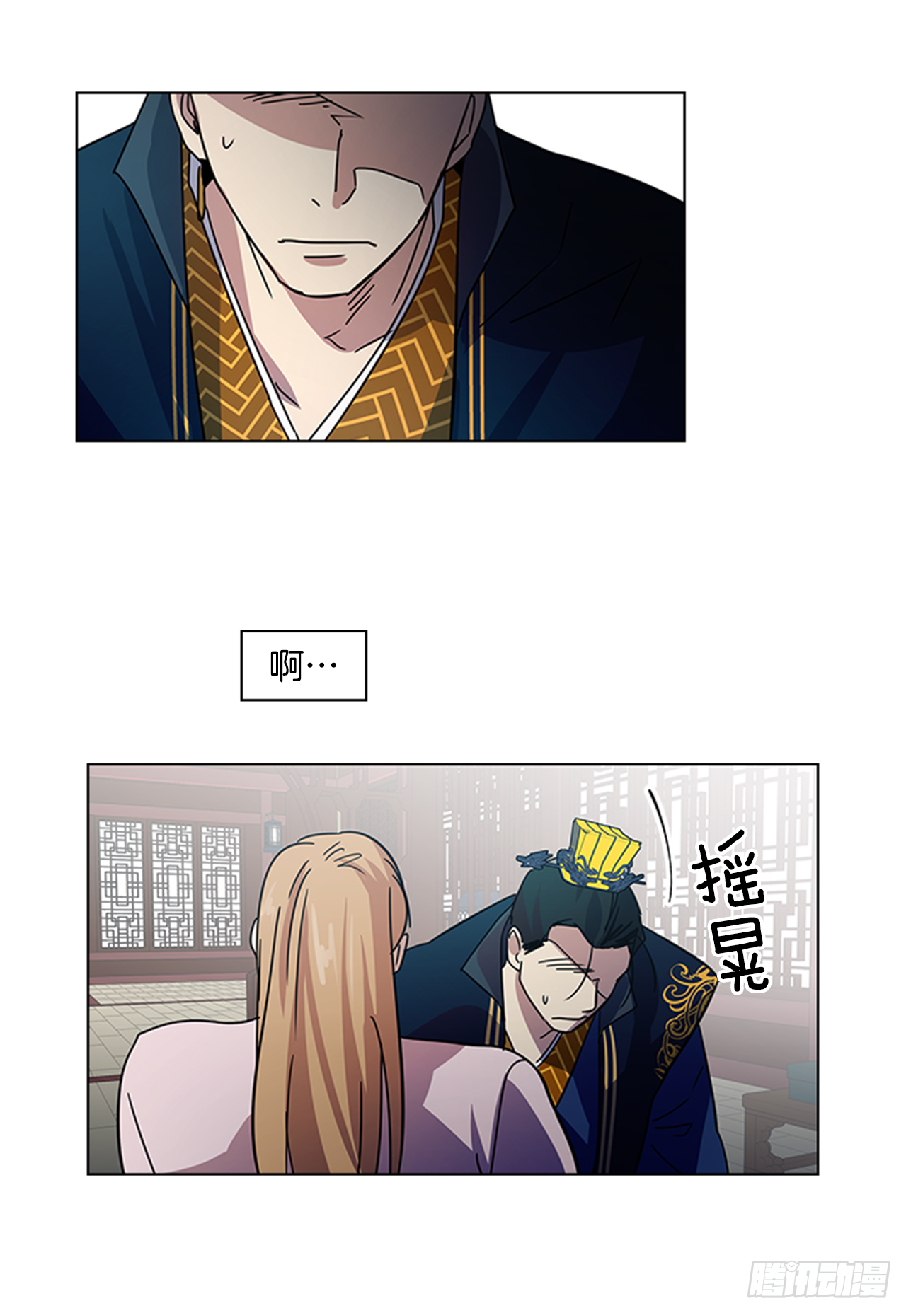 18.以嘴喂药-第19话