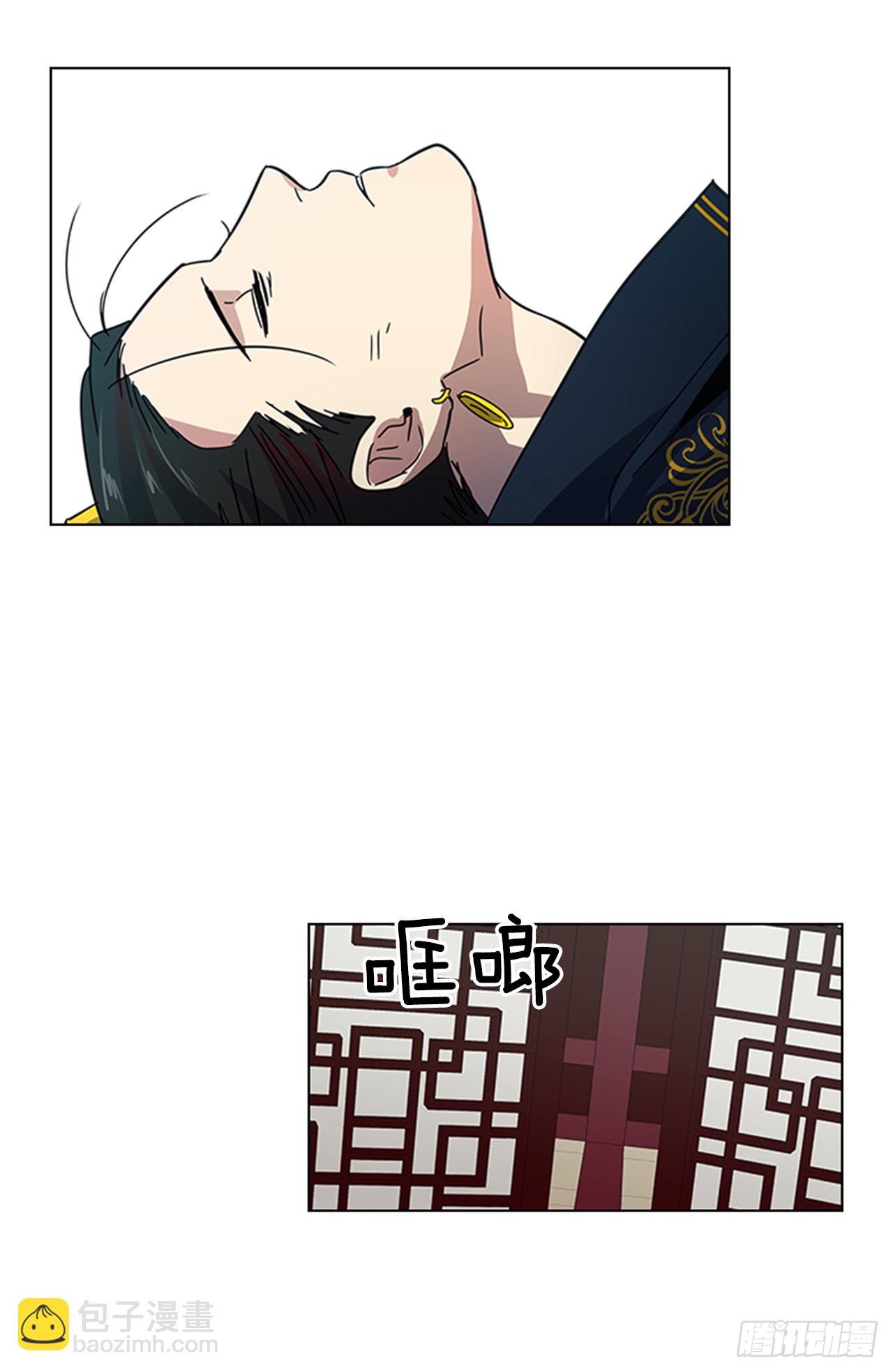 18.以嘴喂药-第19话