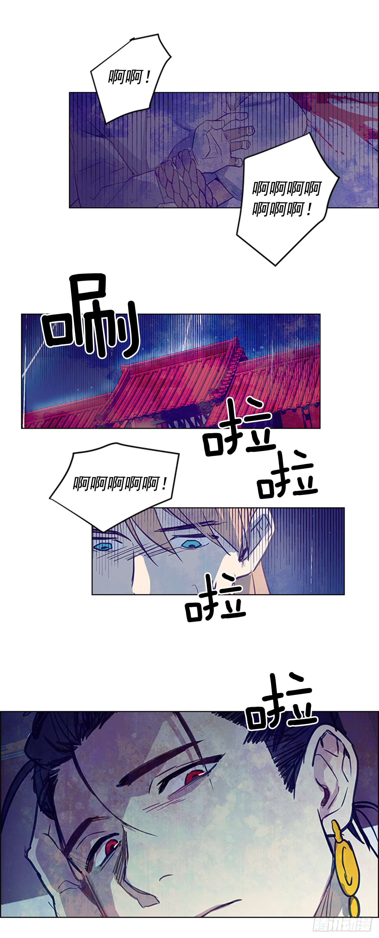 20.太卜令出场-第21话