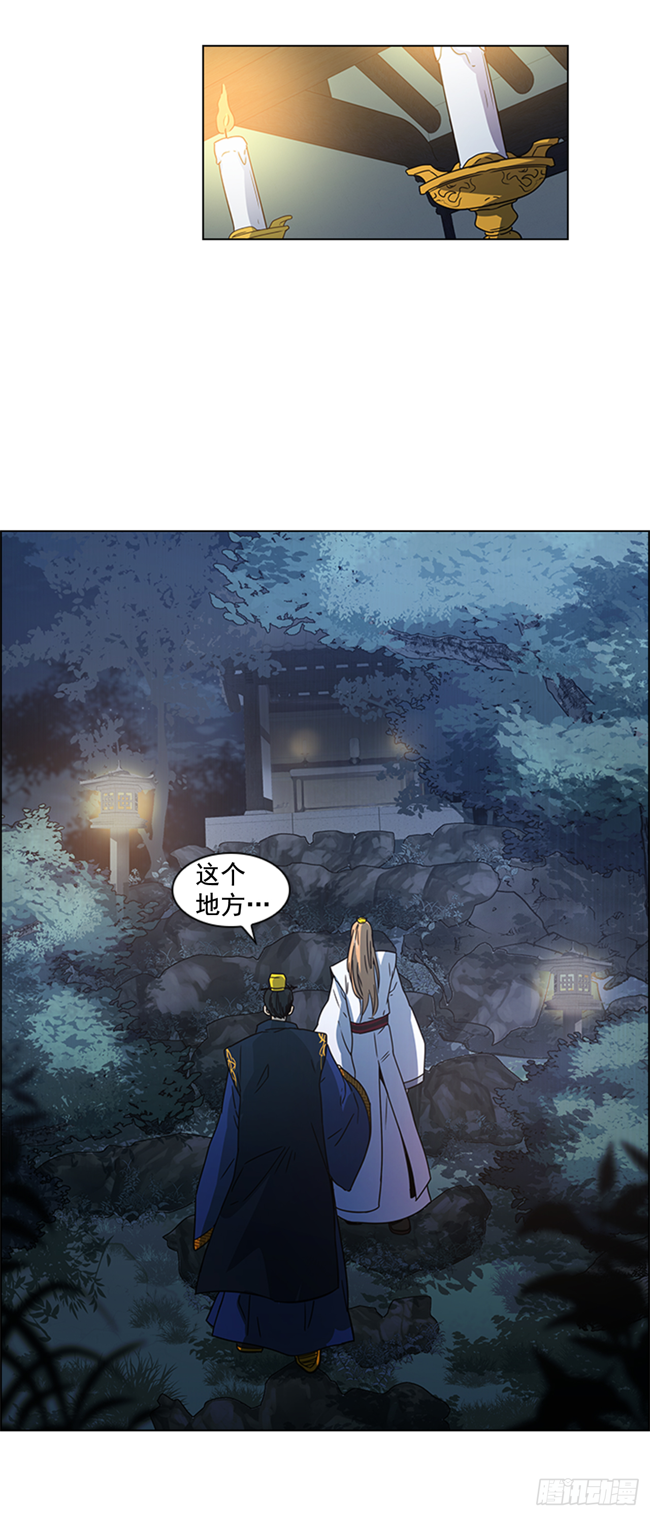 20.太卜令出场-第21话