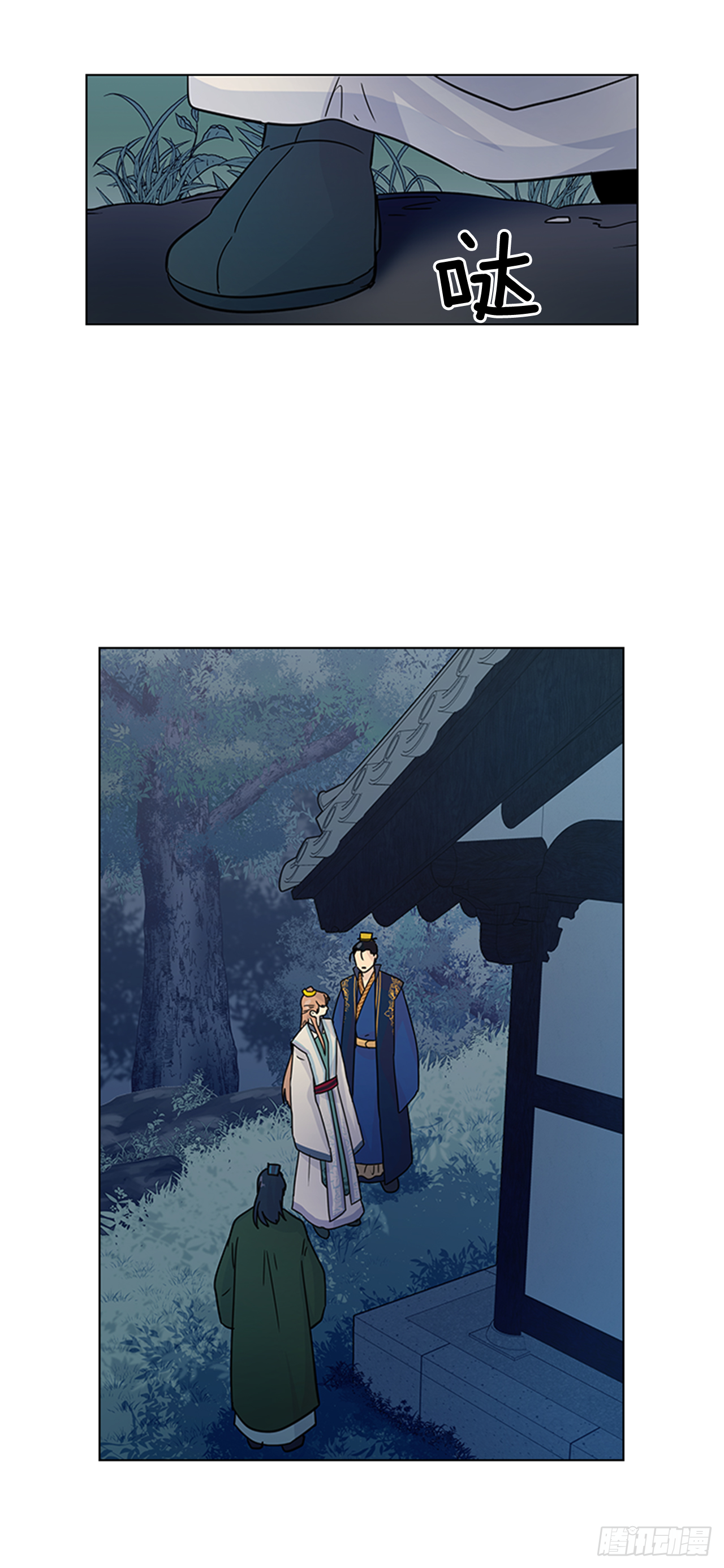 20.太卜令出场-第21话