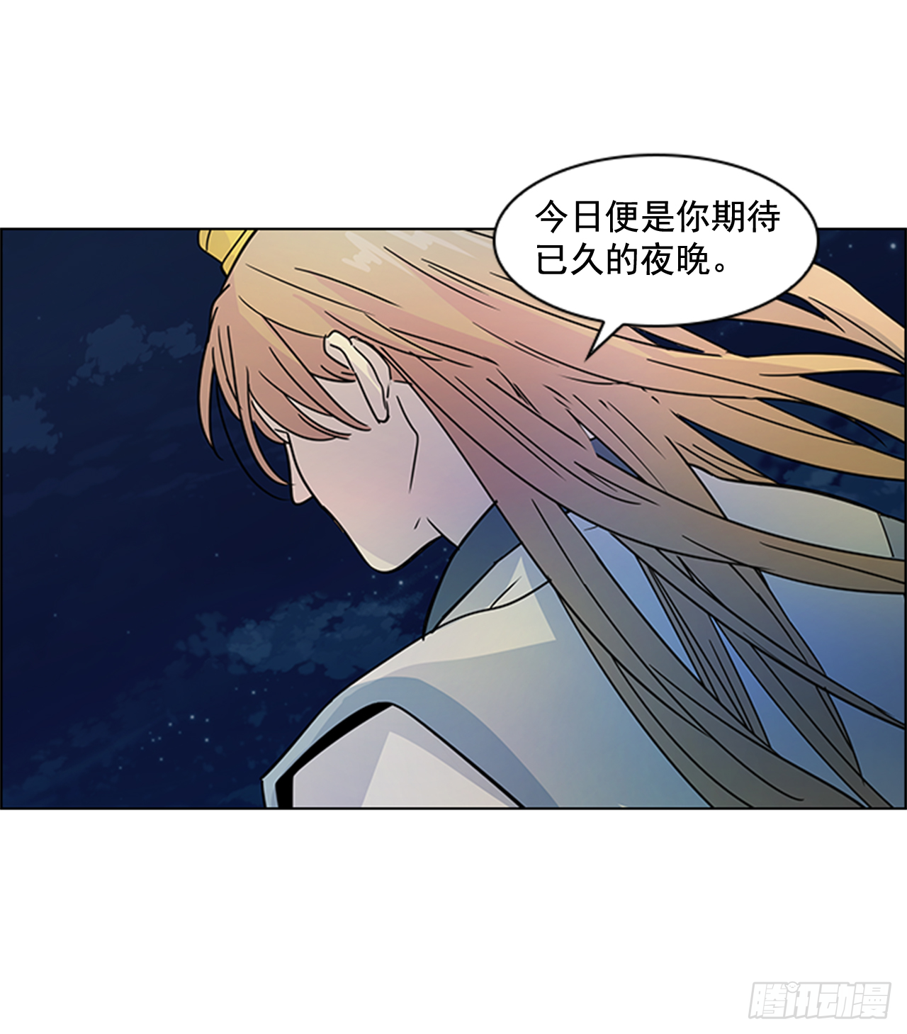 20.太卜令出场-第21话