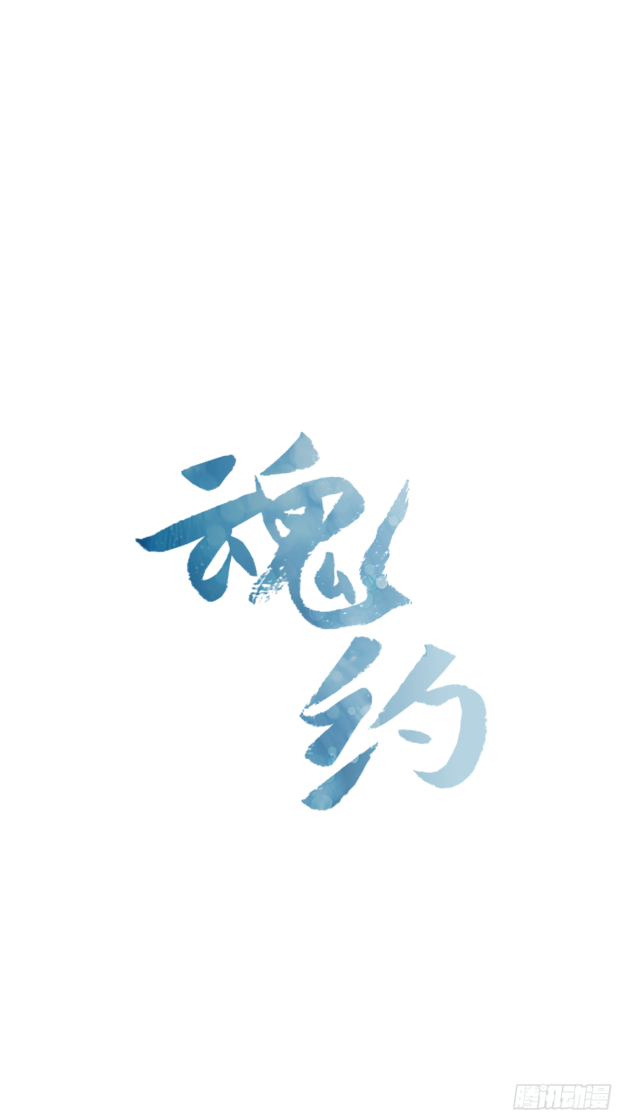 22.你是我的妃-第23话