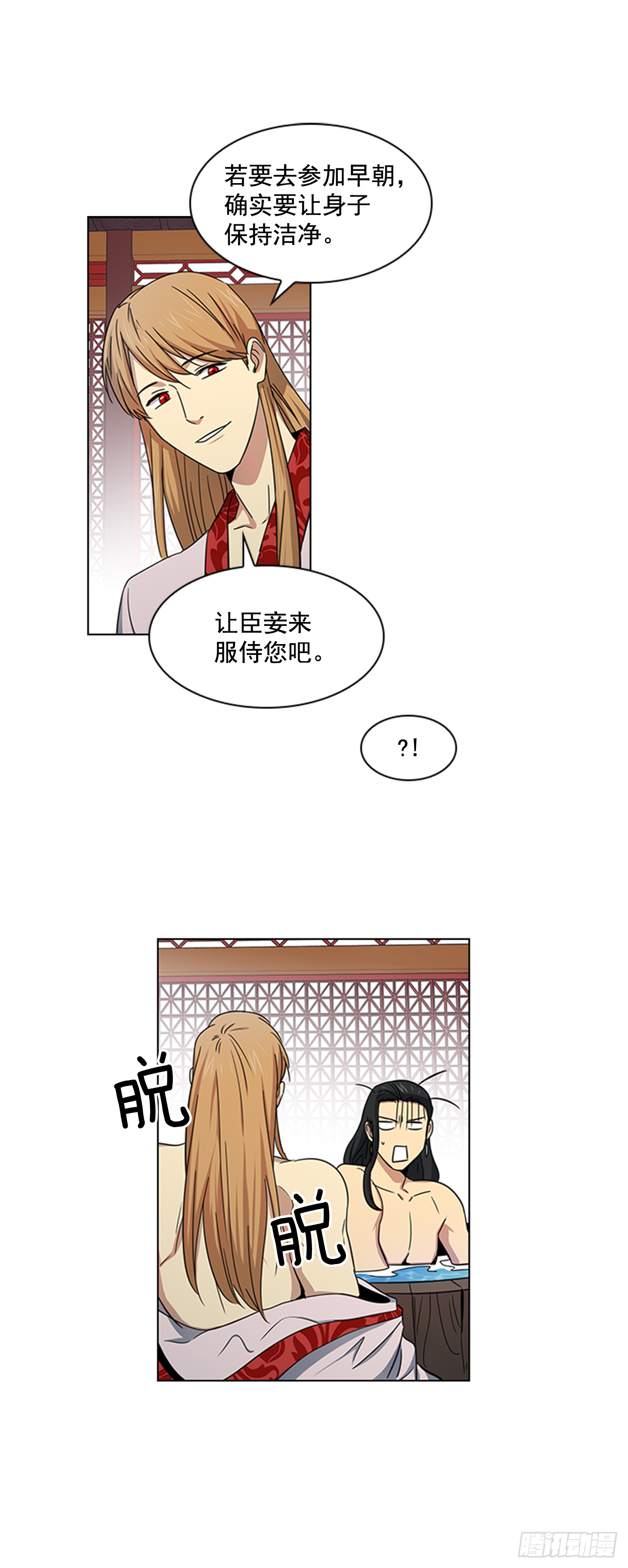 24.不爽的早晨-第25话