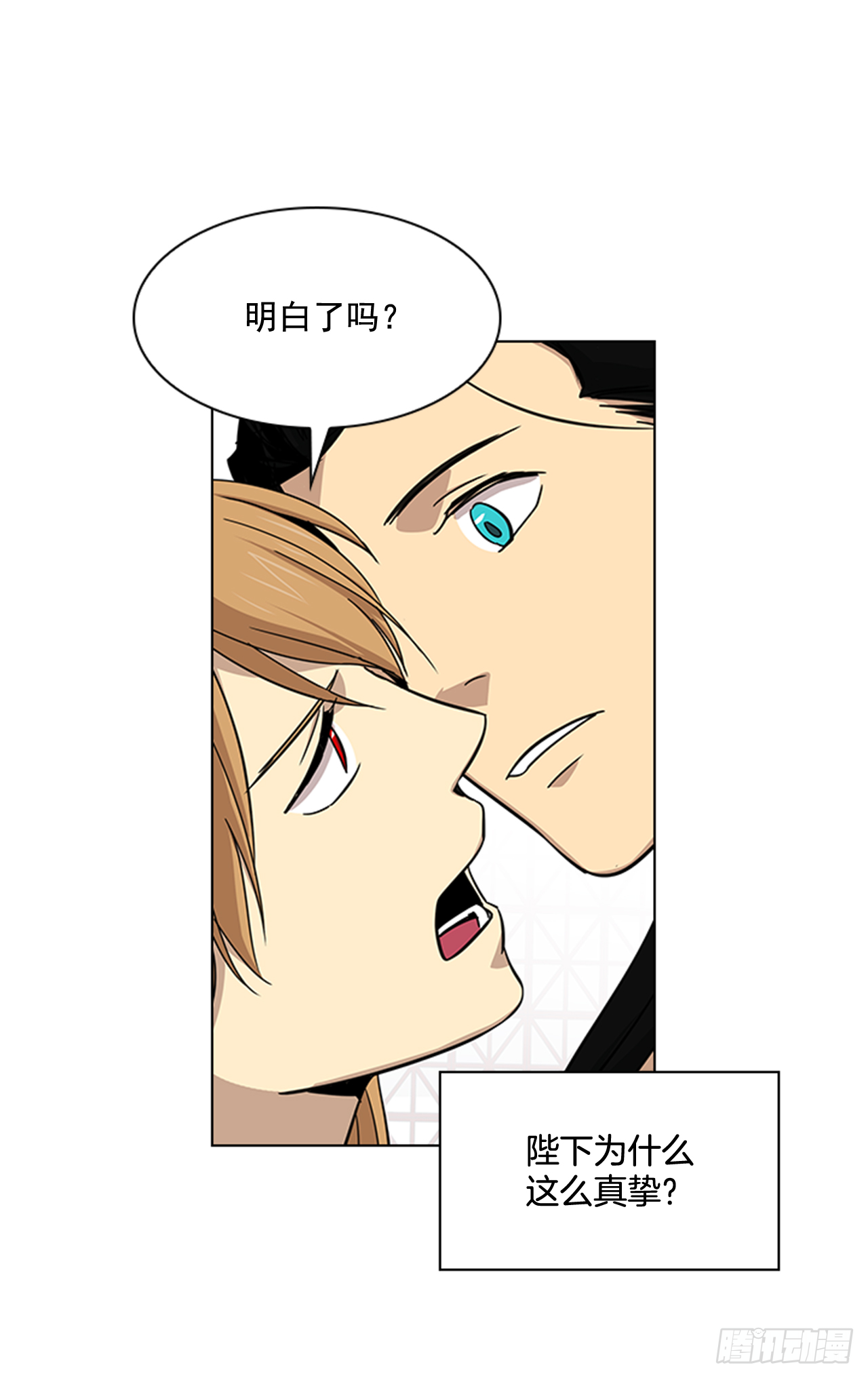 24.不爽的早晨-第25话