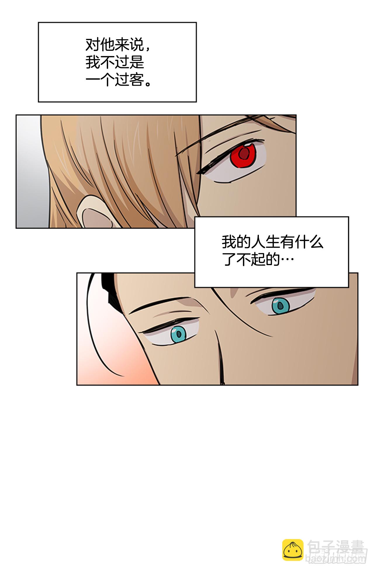 24.不爽的早晨-第25话