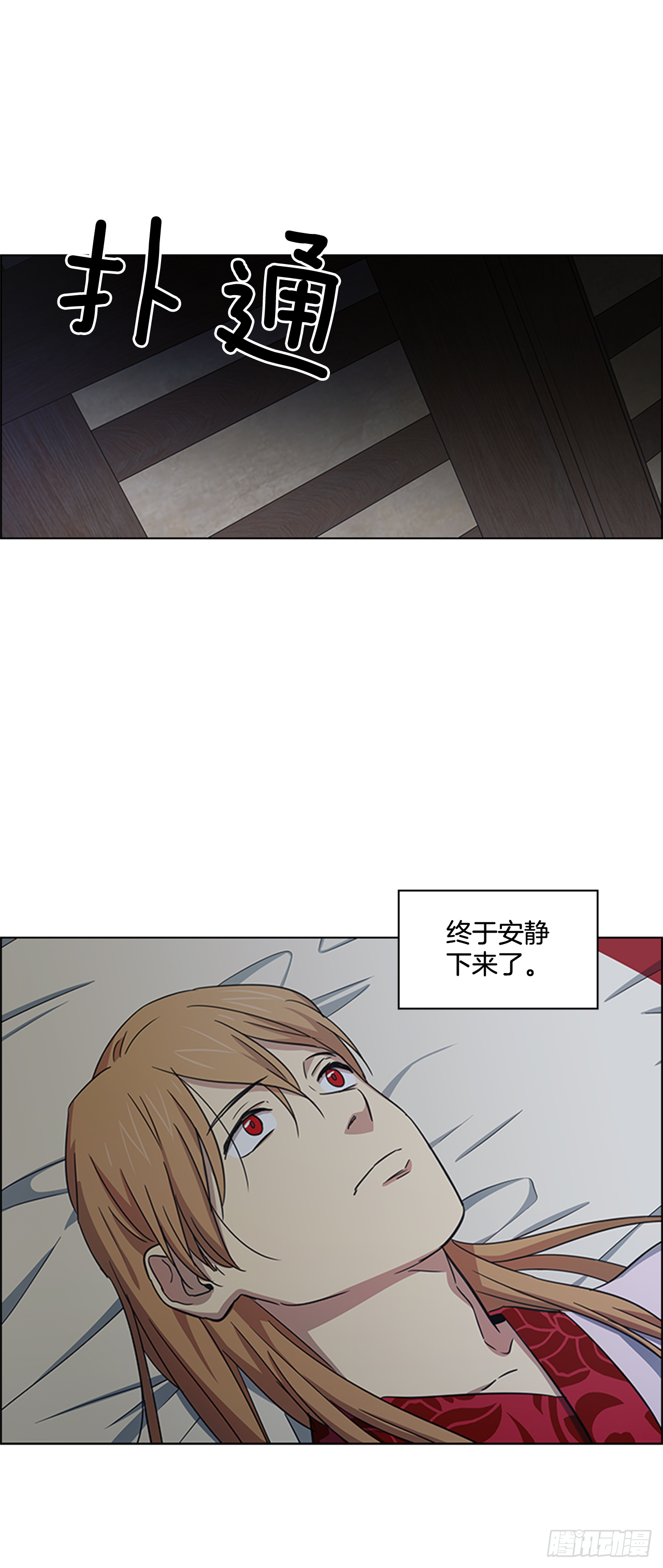 26.陷身牢狱-第27话