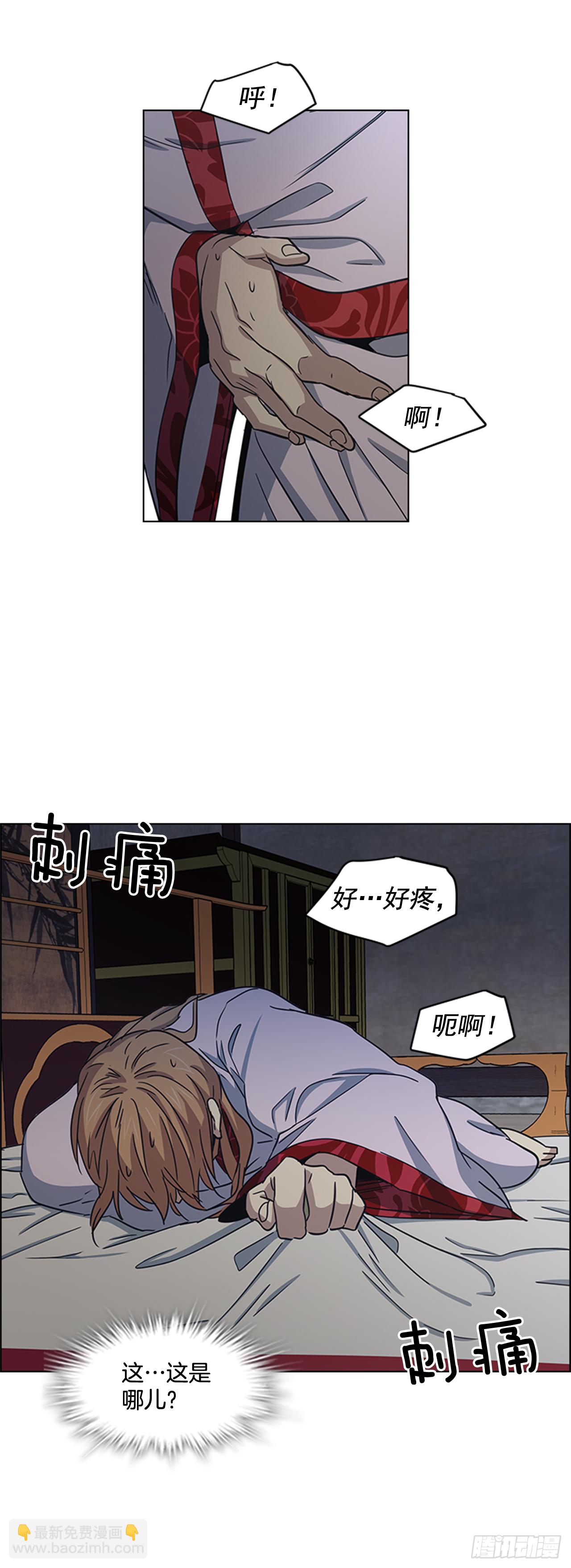 26.陷身牢狱-第27话