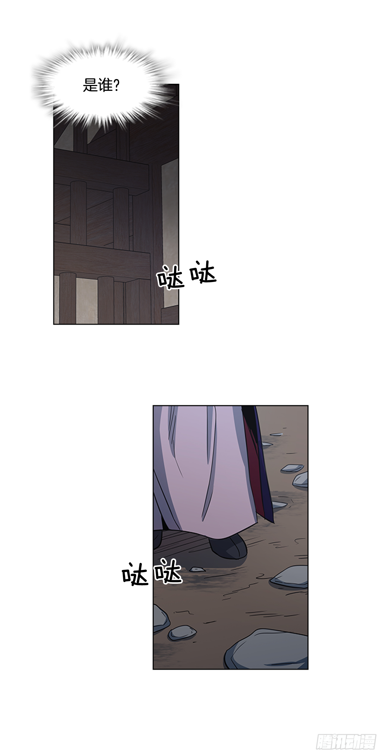 26.陷身牢狱-第27话