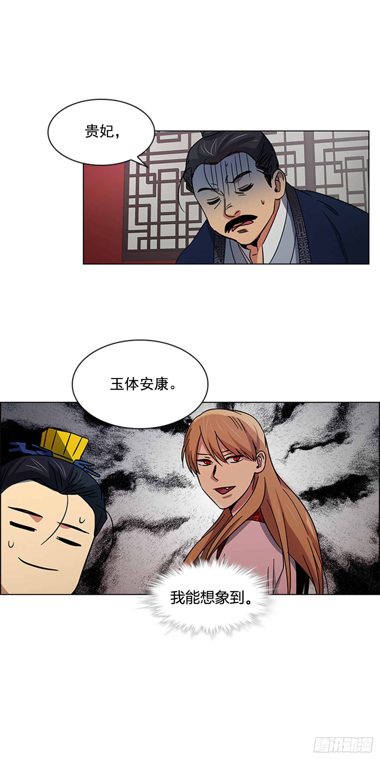 30.以信传意-第31话
