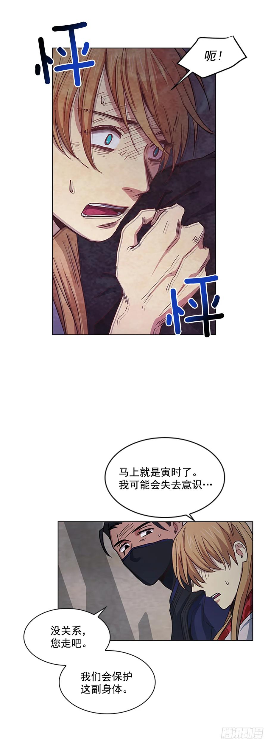 34.刻不容缓-第35话